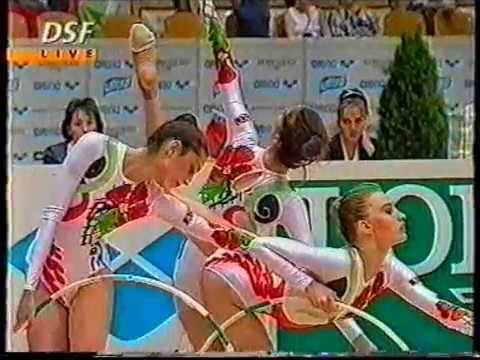 BULGARIA 5 hoops - 1996 Budapest worlds AA