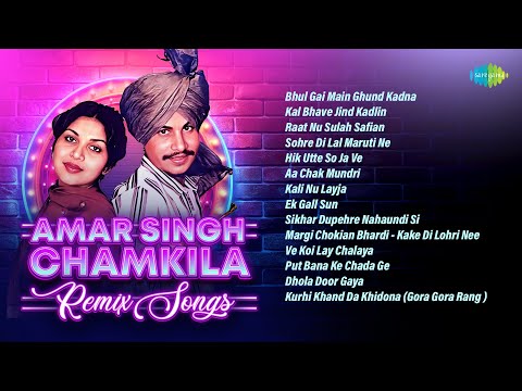 Amar Singh Chamkila Remix Songs | Bhul Gai Main Ghund Kadna | Kal Bhave Jind Kadlin | Old is Gold