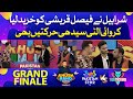 Sharahbil Nay Faysal Quraishi Ko Khareed Lia | Grand Finale | Khush Raho Pakistan Season 7