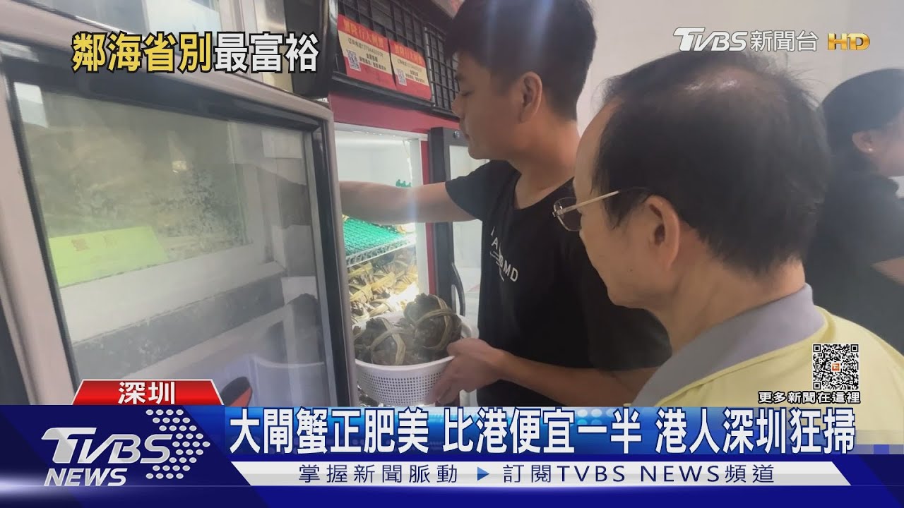 陸人均所得最多 上海.北京.浙江囊括前三名