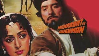 Mohabbat Ke Dushman Movie 1988 Sanjay Dutt Raj Kum