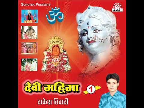 Jal Bharan Janki Aai ho