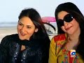 Dolly Ki Aagayi Baraat Telefilm | Pakistani Drama | Pakistani Telefilm