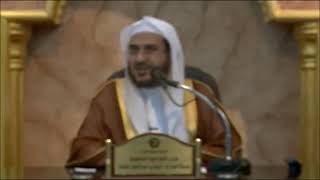 صورة شرح القواعد الفقهية || الدرس الخامس || الشيخ أ.د. أحمد القاضي