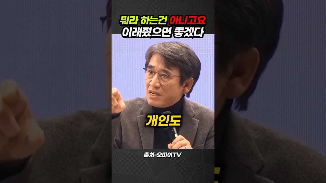뭐라 하는건 아니고요, 이래줬으면 좋겠다