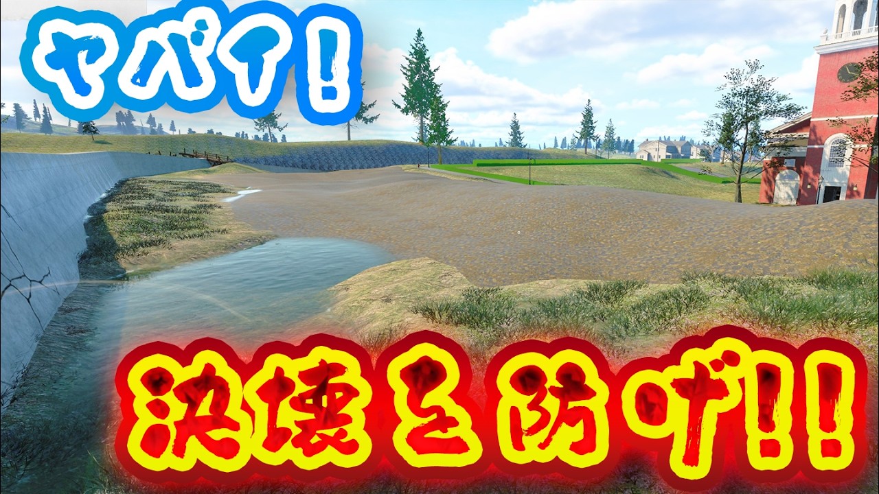 決壊を防げ!!【Draisim】じゅうはちきんが逝くドレインシム