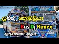 ලබැදි කොමළියා Bus DJ Remix 2024 Labadi Komaliya Bus DJ Remix 2024 6 8