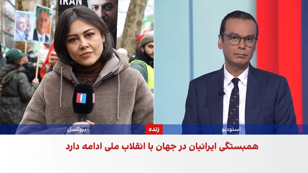 تجمع ایرانیان در بروکسل مقابل سفارت آمریکا