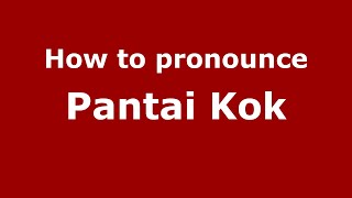 How to pronounce Pantai Kok