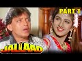 Jallad 1995 Part 1 Hindi Action Movie Mithun Chakraborty Moushmi Chatterjee Madhoo Rambha