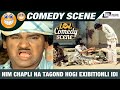 Nim Chapli Na Tagond Hogi Exibitionli Idi Udbhava Ananth Nag Comedy Scene 1