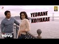 Surya S O Krishnan Yedhane Koiyakae Telugu Video Suriya Harris Jayaraj