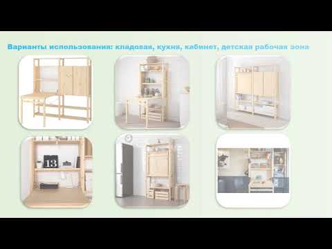 ИВАР _ новый взгляд. Смотрите что получилось!