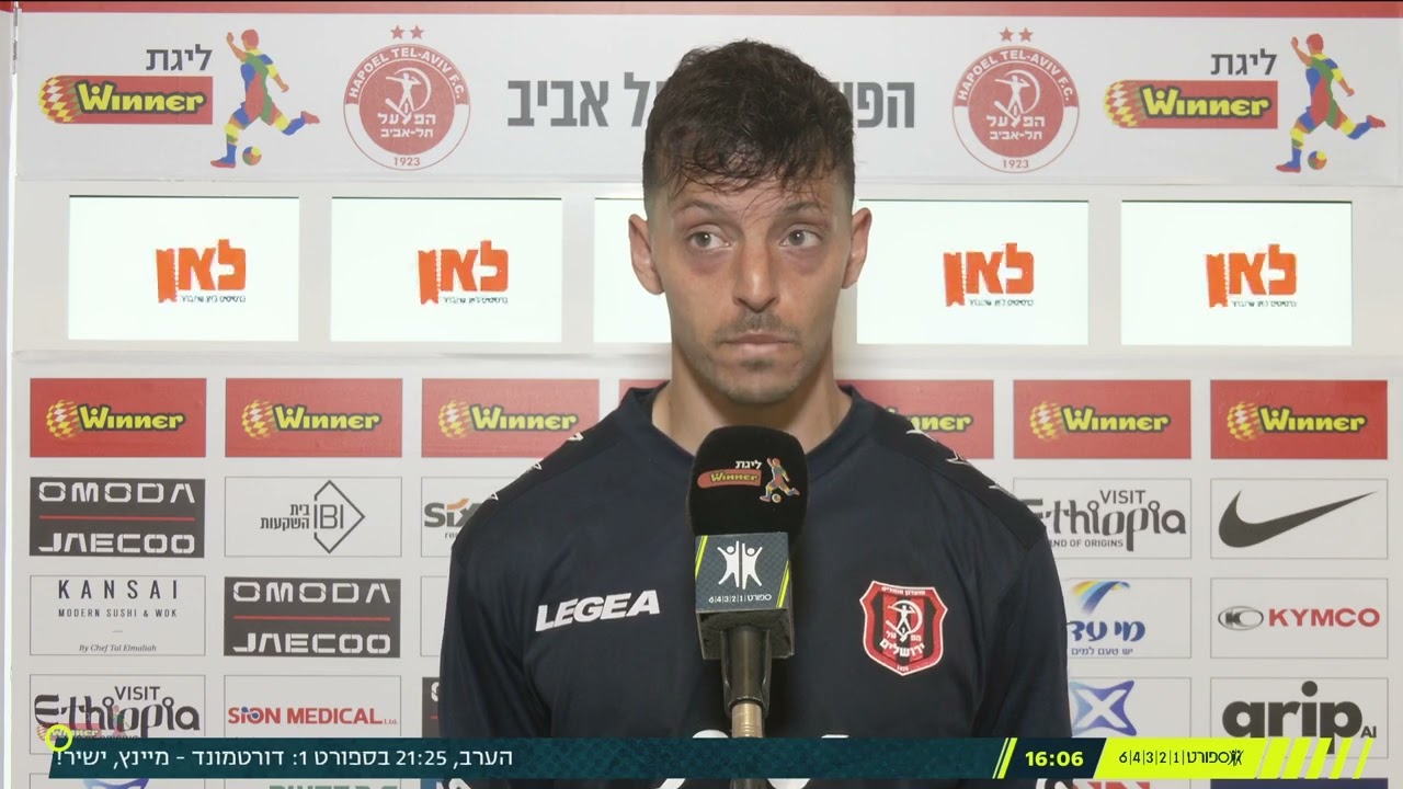 גיא בדש🎙️אחרי הפועל ת''א בסיבוב השני | 2025/26