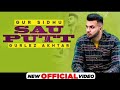 Sau Putt Official Video Gur Sidhu Ft Gurlez Akhtar New Punjabi Song 2021 Gur Sidhu