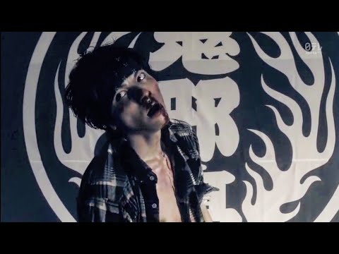 High And Low: The Story of S.W.O.R.D - Murayama Story