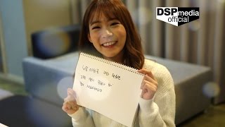 KARA's SeungYeon Handwriting VOD - HAN SEUNG YEON(한승연)(KARA(카라)) _ From Now(그땐 알지 못했나봐)