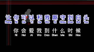 Download lagu 罗聪 你会爱我到什么时候 ni hui ai wo dao shen me shi hou mp3 Download lagu 罗聪 你会爱我到什么时候 ni hui ai wo dao shen me shi hou mp3