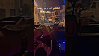 ما حدا يفهمها...👻🤔#shorts #youtubeshorts #اكسبلور #السعودية_الكويت_الامارات_قطر_عمان_البحرين_ #كلمات
