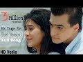 Ek Duje Ke | Full Romantic Song |(Duet Version)|Yeh Rishta Kya Kehlata Hai-Starplus|Shivangi-Mohsin|