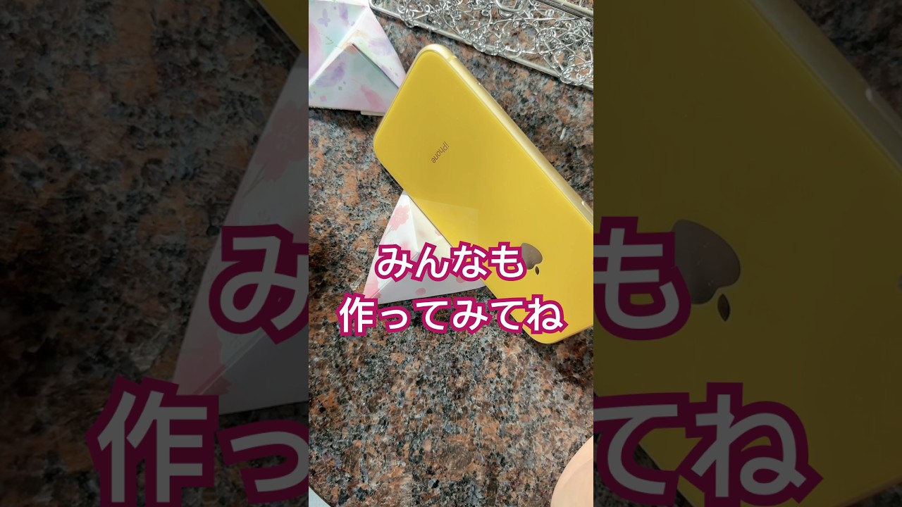スマホスタンド作るよ#折り紙#折り紙でスマホスタンド