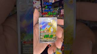 Chaos Rising Booster Worth it?🔥| Series Ep.1 Packs 9/36🌀 | #pokemon #pokemoncards #chaosrising