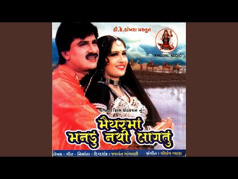 Jina Jina Moraliya — watch video