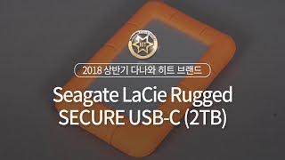 LaCie Rugged SECURE USB-C (2TB)_동영상_이미지