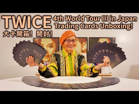 TWICE 4th World Tour 'III' in Japan Trading Cards Unboxing! // TWICE 第四次世界巡演「III」日本大卡開箱！開封！[ENG SUB]