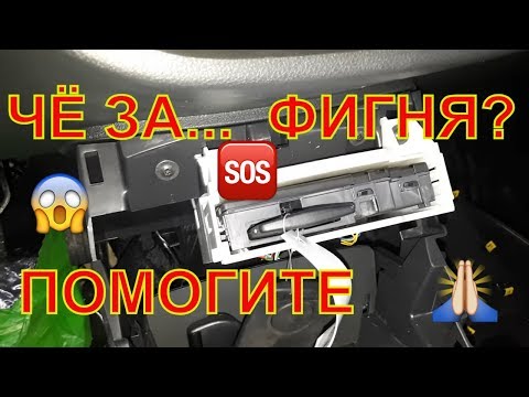 WTF. ПОДСКАЖИТЕ, ЧТО ЭТО ТАКОЕ? (Техническое видео)ЧТО ЗА ФИГНЯ?