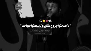 اجمل نغمه رنين حسينيه رنات موبايل للهاتف باسم الكربلائي نغمات رنين حزينه 2022