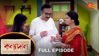 Kanyadaan - Full Episode | 15 May 2022 | Sun Bangla TV Serial | Bengali Serial