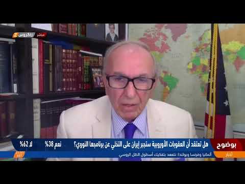 فيديو | معادلة الطاقة والدولار.. كيف يدفع العراق ثمن حصار طهران؟