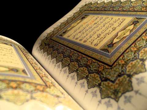 069-Sourat Al Haqqah - Sheikh Baleela