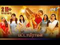 Pattabhiraman கலகலப்பான Comedy Thriller திரைப்படம் Super Hit C