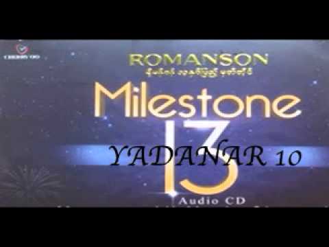 Phyu Phyu Kyaw Thein - Ma Yone Top Bu