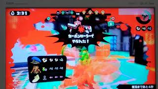アラタがやっていくスプラトゥーン、パート10