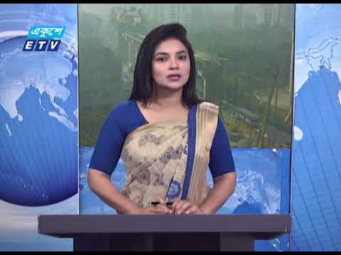 টেকনাফে ১০টি আগেয়াস্ত্রসহ ২ রোহিঙ্গা আটক | ETV News