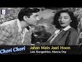 Jahan Main Jaati Hoon Wahin Chale Aate Ho Lata Manna Dey Chori Chori Raj Kapoor Nargis