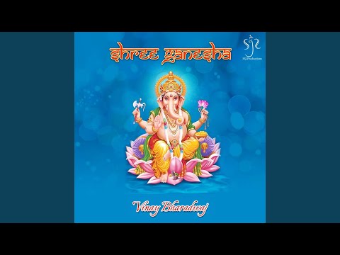 Shree Ganesha Ashtottara Shatanamavali