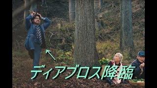 モンハンワールドpart５ディアブロス降臨