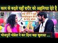 Watch Bhojpuri Model Alka Raj Make A Big Revelation Charchaa With Kush Dubey