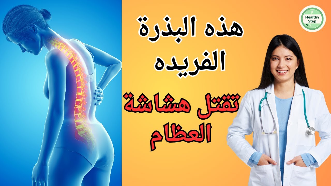 شاهد الفيديو الآن