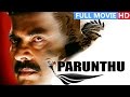 Tamil Full Movie Parunthu Ft Mammootty Rai Lakshmi Jagathi Sreekumar