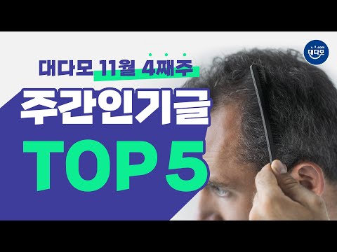 [#毛发移植后期] 3000 毛 M字非切开毛发移植 6个月后期（脱发后期，脱发药副作用，20多岁脱发，30多岁脱发，M字非切开毛发移植）