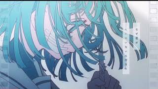 - 永遠のあくる日/Ado様(ながみんcover)_000