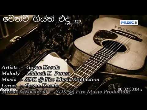 WenWee Giyath Eda - Gayan Kosala