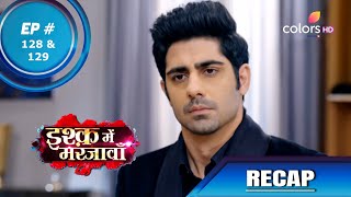 Ishq Mein Marjawan S2 | इश्क़ में मरजावाँ | Episode 128 & 129 | Recap