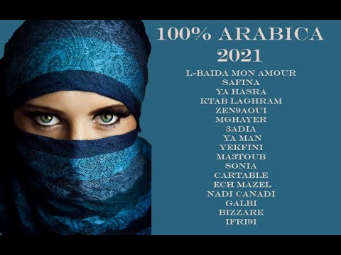 MUSIC ARABIC 2021[ABDOU HK, Balti, Didine Canon, djalil_palermo, ElGrandeToto, Kafon, Mok Saib]Colec