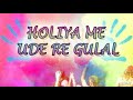 Holiya Me Ude Re Gulal || Dj Mix